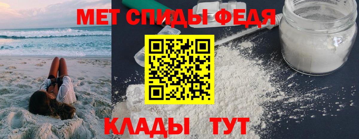 АМФЕТАМИН Розовый  Вход с VPN  АМФЕТАМИН  Екатеринбург 