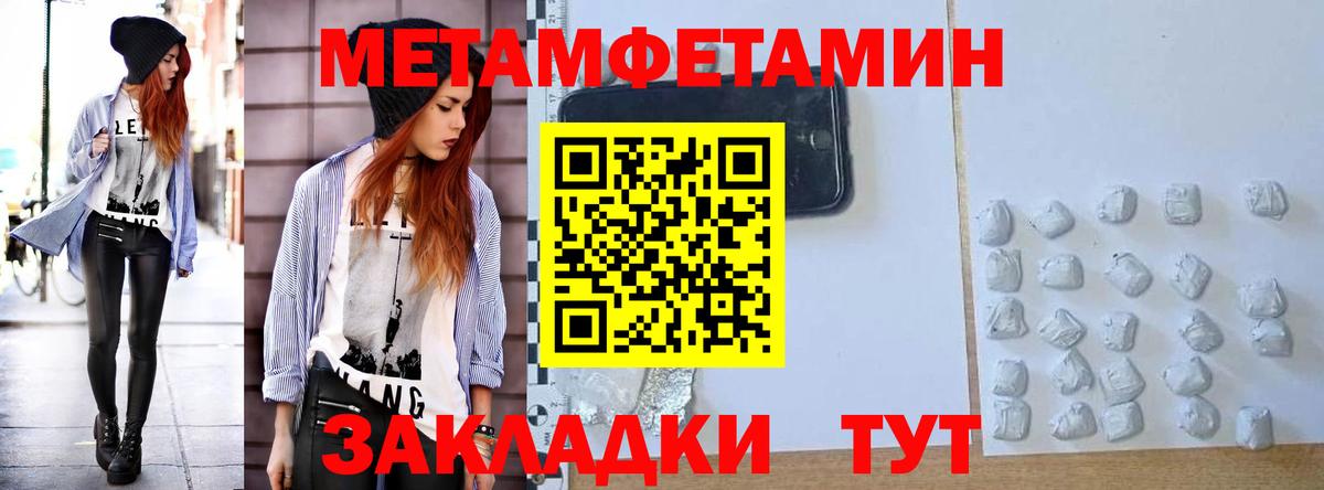 Амфетамин 98% Екатеринбург