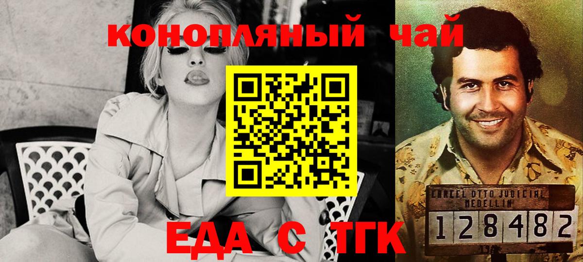 COCAIN  Екатеринбург  Вход с VPN  Героин  Вейп ТГК  Меф   Марихуана 