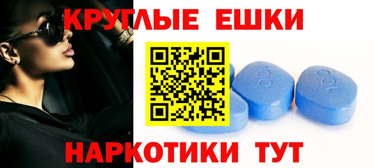 Экстази  Ecstasy круглые  Вход с VPN  Екатеринбург  ЭКСТАЗИ таблы 