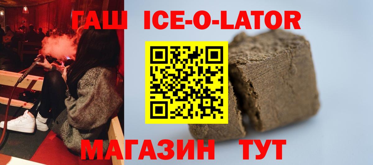 Гашиш хэш Екатеринбург