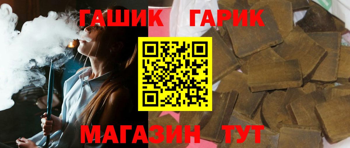 ГАШ Ice-O-Lator  Вход с VPN  Екатеринбург  Гашиш hashish 