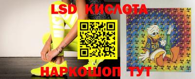 экстази Кумертау