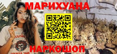 каннабис Кулебаки