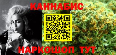каннабис Кулебаки