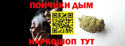 каннабис Кулебаки