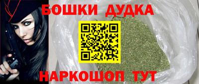 каннабис Кулебаки