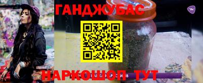 каннабис Кулебаки