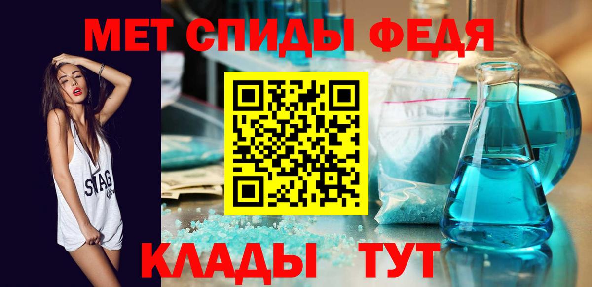 МЕТАМФЕТАМИН Methamphetamine  Вход с VPN  Екатеринбург  МЕТАМФЕТАМИН Methamphetamine 