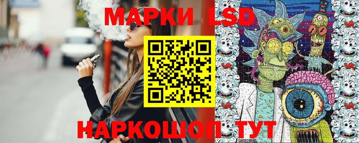 сколько стоит  Марки NBOMe 1,8мг  Марки NBOMe 1,8мг  Вход с VPN  Екатеринбург 